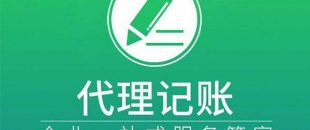 企業可以節省多少稅費？最多節稅多少個點？
